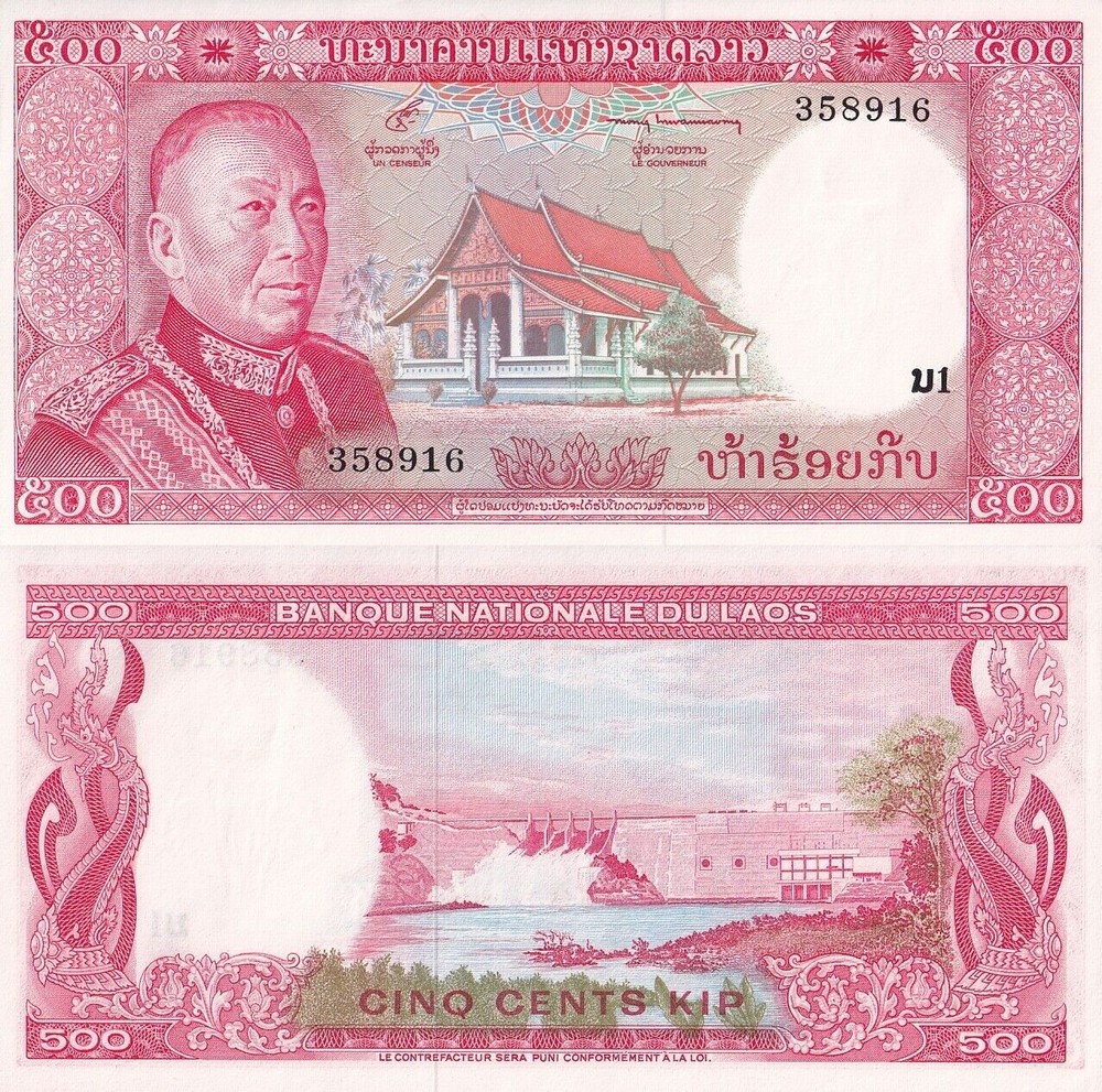 Laos 500 Kip 1974 P 17 UNC