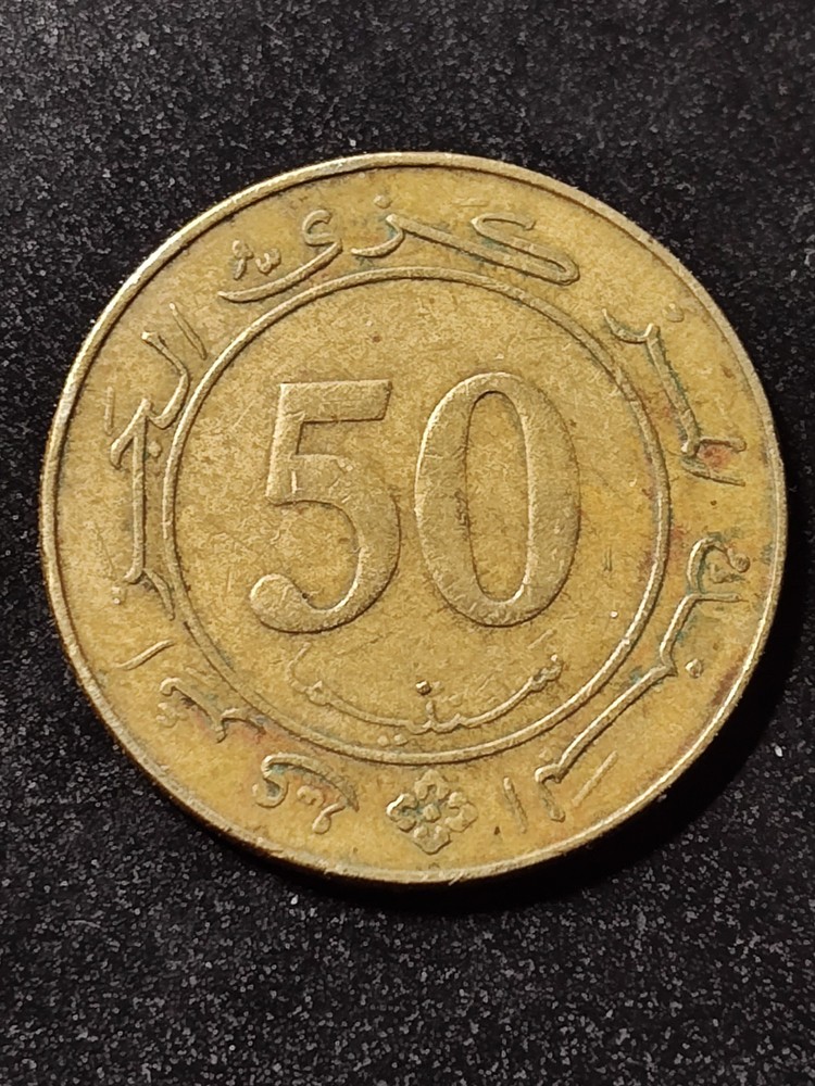 1988 Algeria 50 centimes