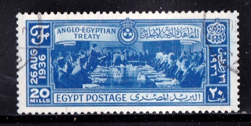 Egypt stamp #205, used