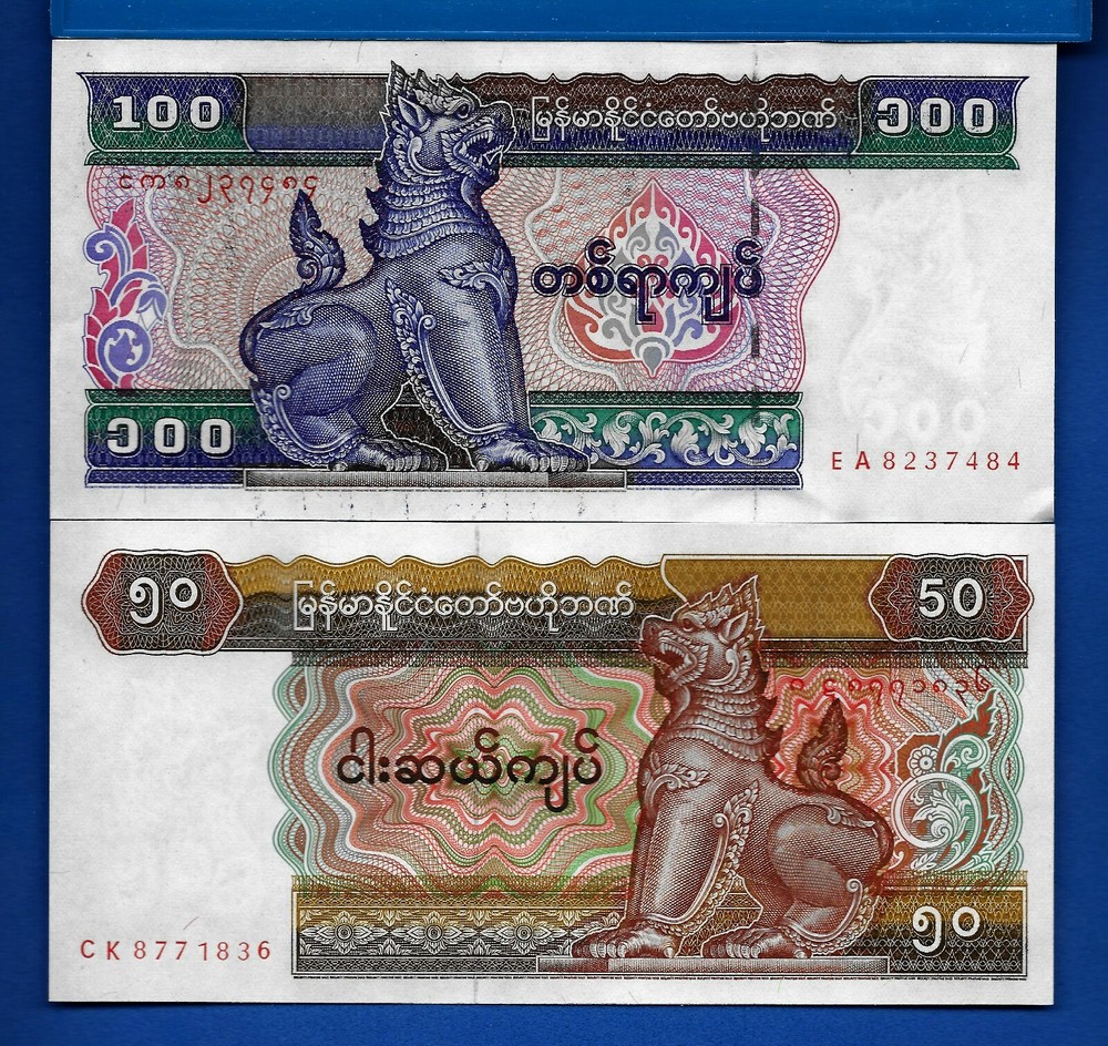Myanmar 50- & 100 Kyats Uncirculated Banknotes Set # 3