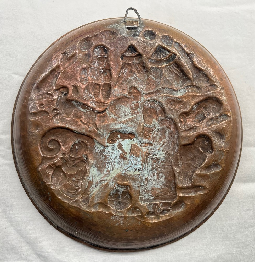 Antique Persian Middle Eastern 9" Copper High Relief Repousse Shepherd Plate
