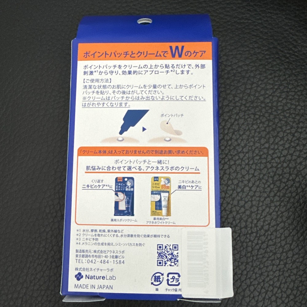 Acnes Labo Night Point Patch 15 Patches × 4 Sheets