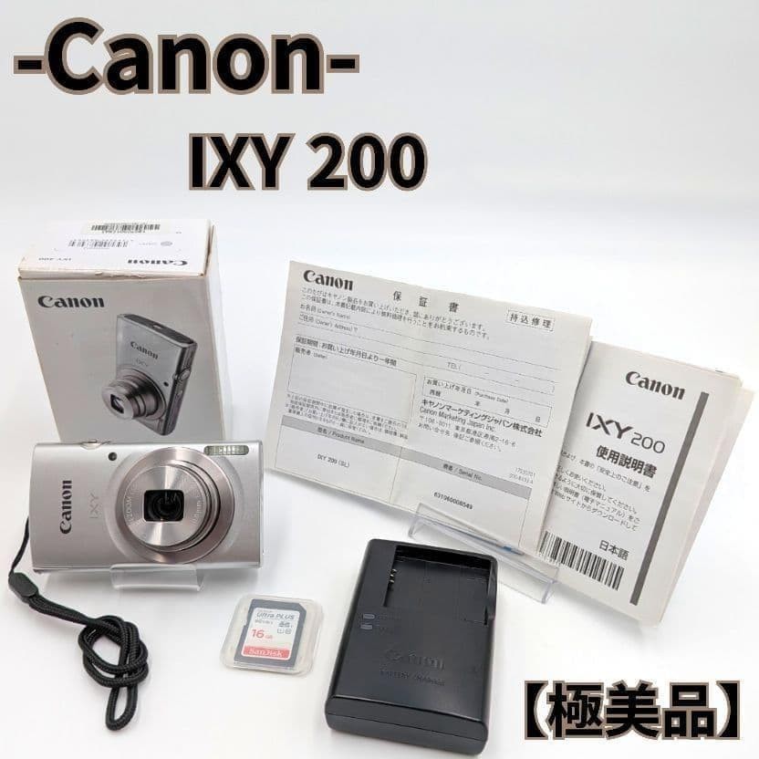 Canon IXY 200 Compact Digital Camera Excellent Condition Silver