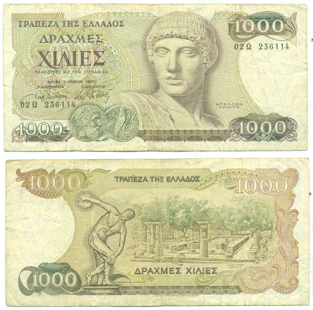 GREECE NOTE 1000 DRACHMAI 1987 P 202
