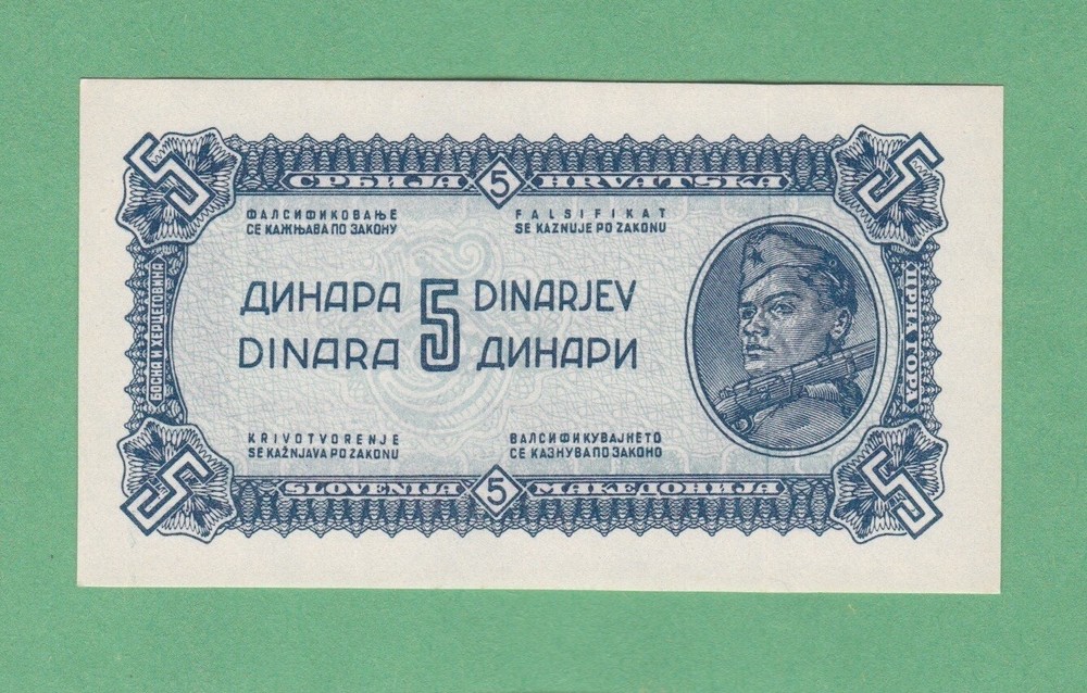 Yugoslavia 5 Dinara  Notes  P-49     UNCIRCULATED
