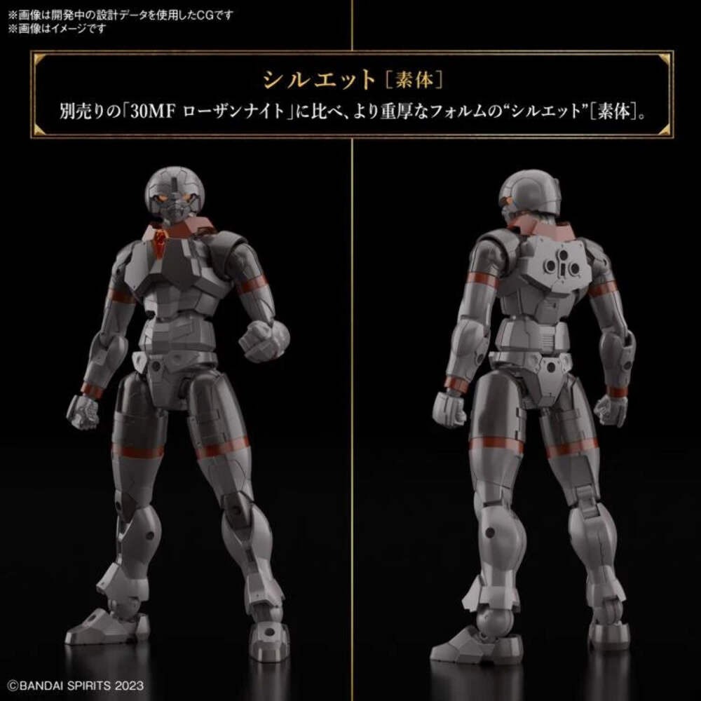 30MF #04 Rosan Fighter Model Kit