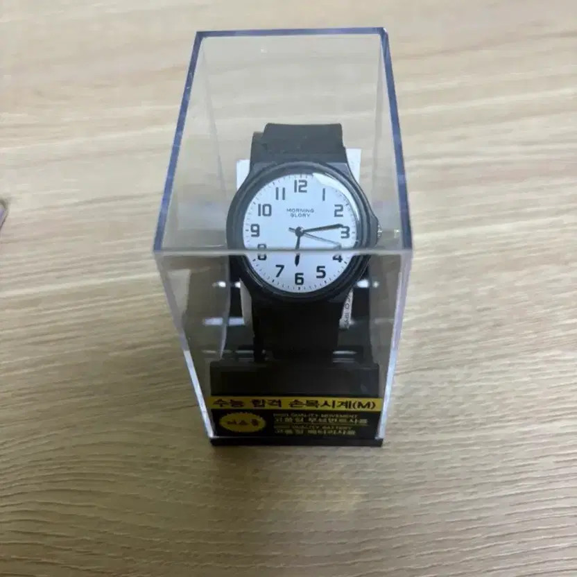 Morning Glory Exam Timer (M) Official