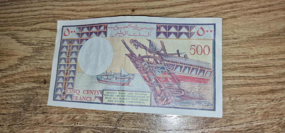 Djibouti 500 Francs - Prefix P.1 (Printed)