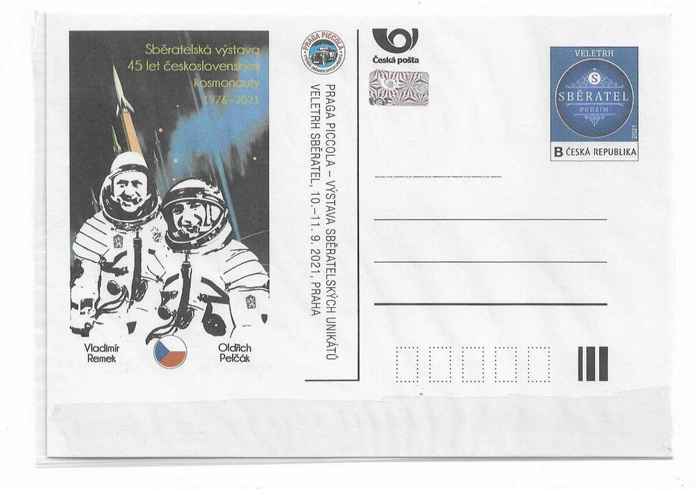 SPACE FDC collection 2019/ 2020 total 22 items with better
