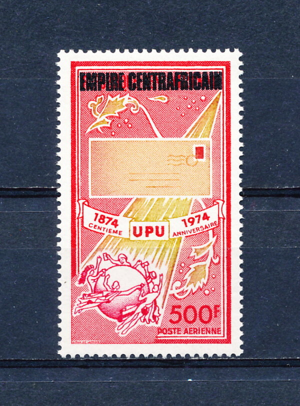 Central African Rep.  C159 MNH, UPU, Overprint, 1974