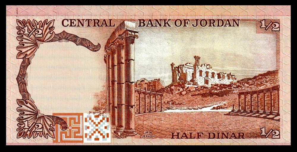 Jordan 1/2 Dinar 1975-1992, UNC,  * King Hussein ***