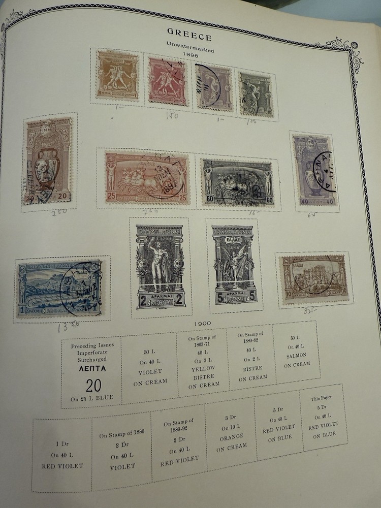 GREECE Unwatermarked Postage Stamps Collection 1896 Used