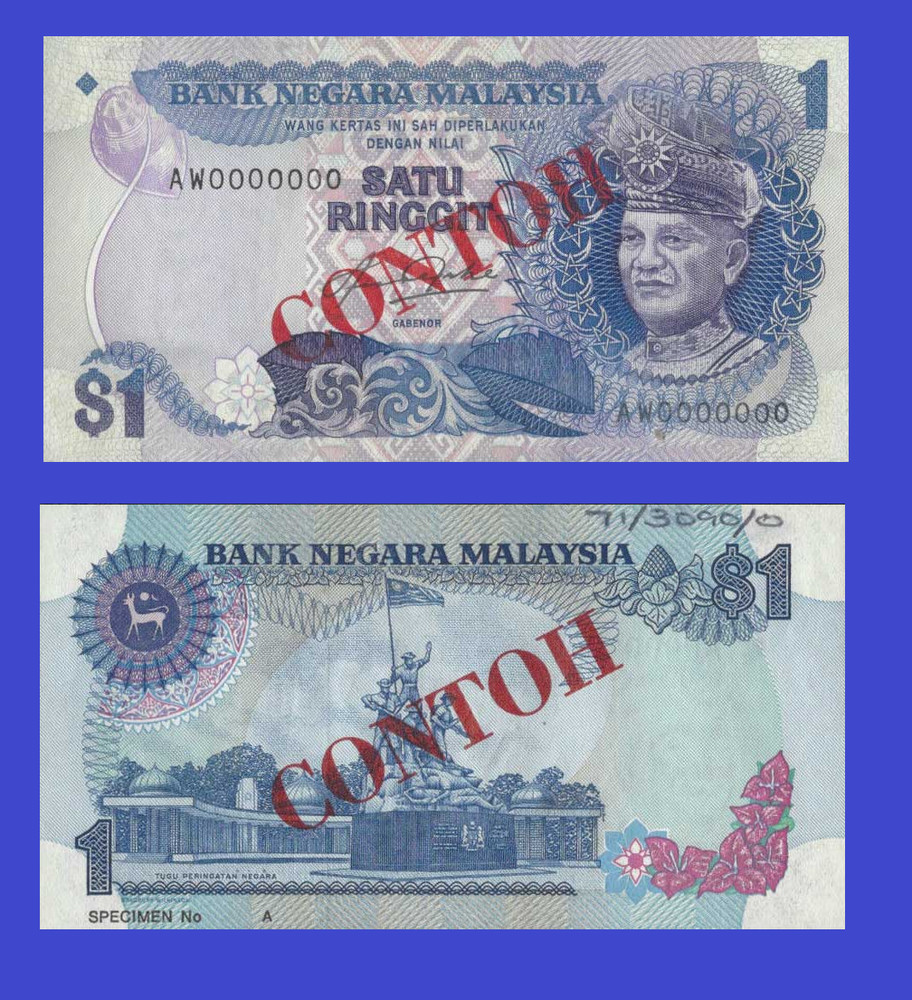 MALAYSIA  1 RINGGIT 1982 - Copy