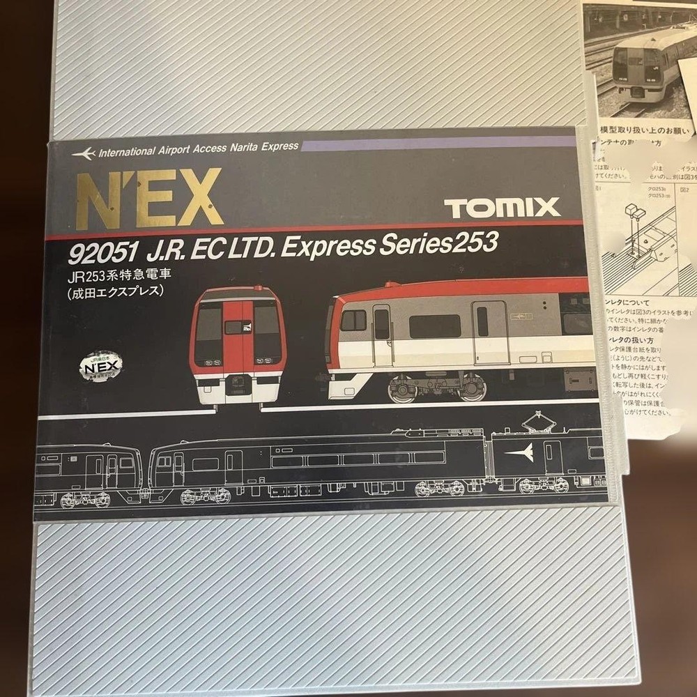 TOMIX JR253 series Limited express train (Narita Express) basic set