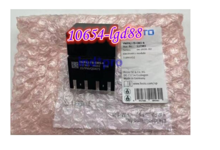 one fit VMPA2-FB-EMS-4 537983 module@10654