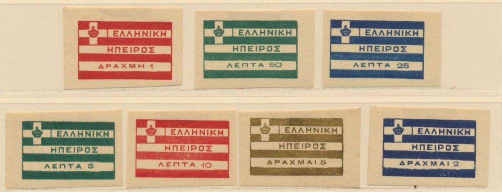 Greece Epirus 1914 3rd Design Complete Set Local Issue Not Regularly Issued MH