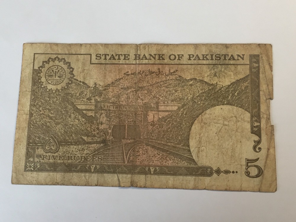 Ticket Pakistan 5 Rupees