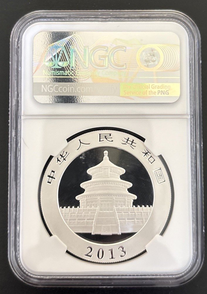 2013 China S10Y Panda 1oz Silver MS69 NGC