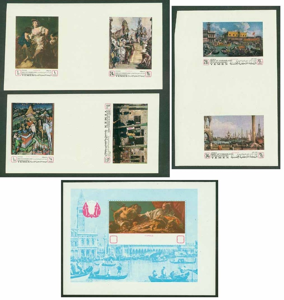Yemen Royalist 1968 UNESCO Venice Art MASTER PROOFS