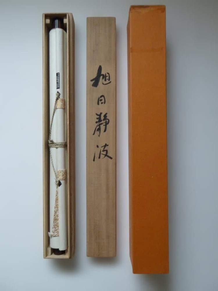 Hanging scroll "Rising Sun, Seizunami" Hanging scroll/Hoen