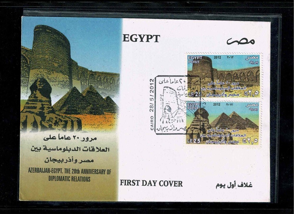 DIPLOMATIC RELATIONS EGYPT- AZERBAIJAN. FIRST DAY ISSUE ENVELOPE.