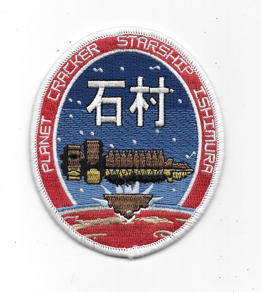 Dead Space Video Game Starship Ishimura Logo Embroidered 3.5" x 4" Patch