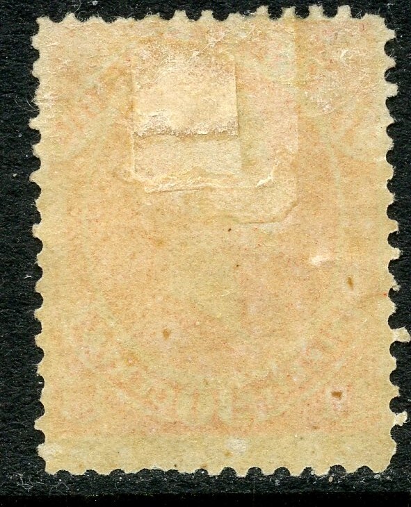 1873 90c INTERIOR OFFICIAL MINT, OG #O24