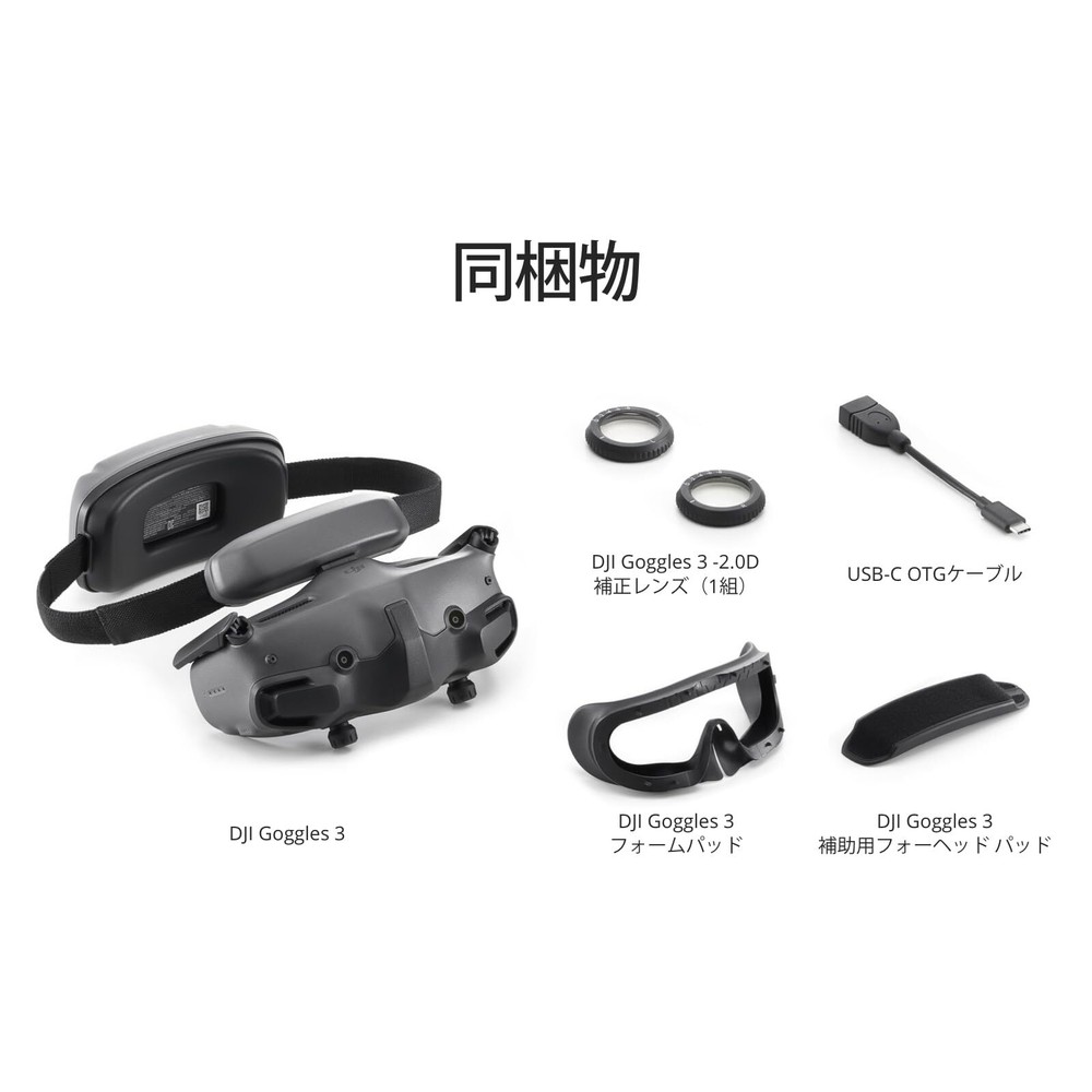 DJI Goggles 3 Camera Drone Accessories DJI Goggles 3 Incredible Micro OLED Scree