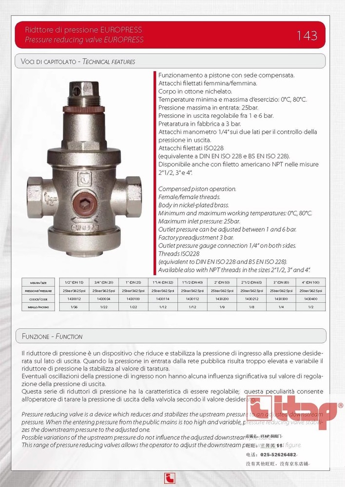 1pcs ITAP/143 EUROPRESS Pressure Reducing Valve DN32(1"1/4）