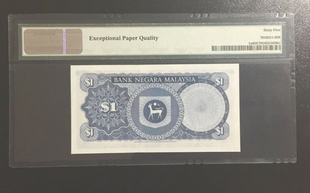 1967(ND)Malaysia 1 Ringgit "GABENOR" Solid Thread Banknote PMG 65 EPQ