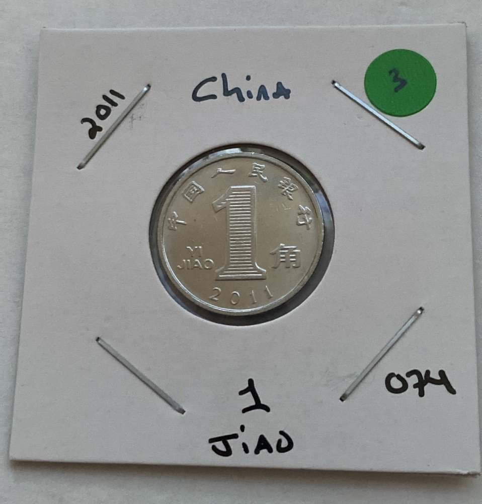 2011 China 1 Jiao Coin