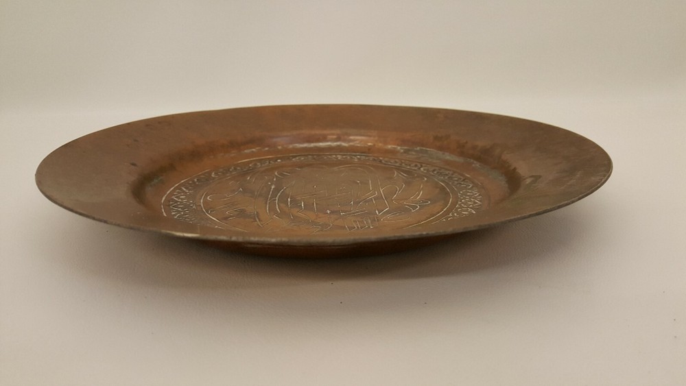 VINTAGE COPPER PLATE DISH WITH ARABIC WRITING 10"