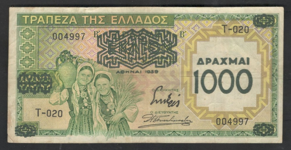 1939 Greece 1000 Drachmai Note.