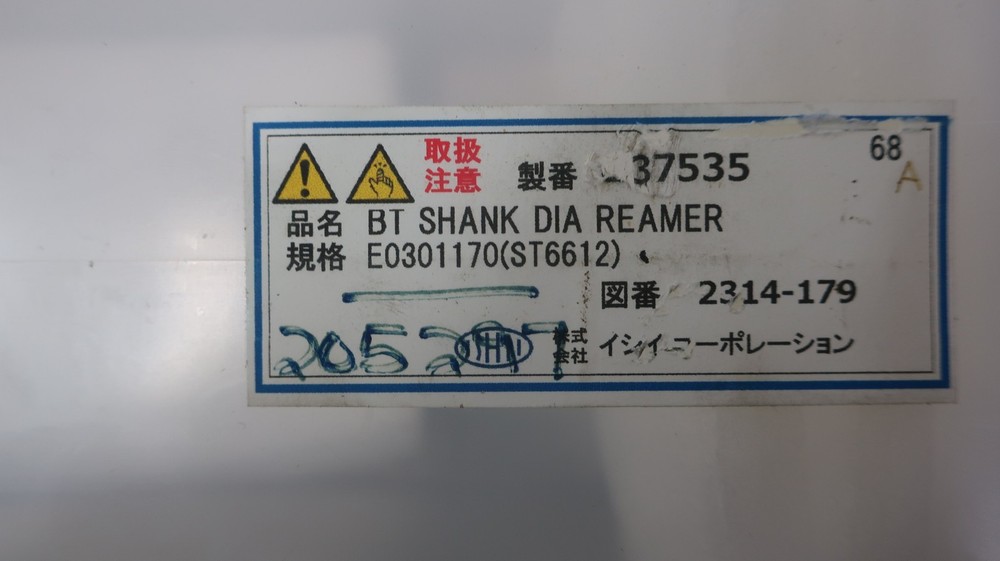 Ishii 237535 Tool Holder