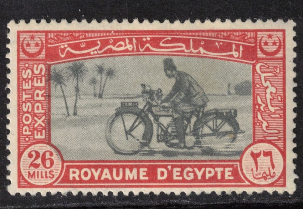 EGYPT Scott E3 Mint Hinged (1943)