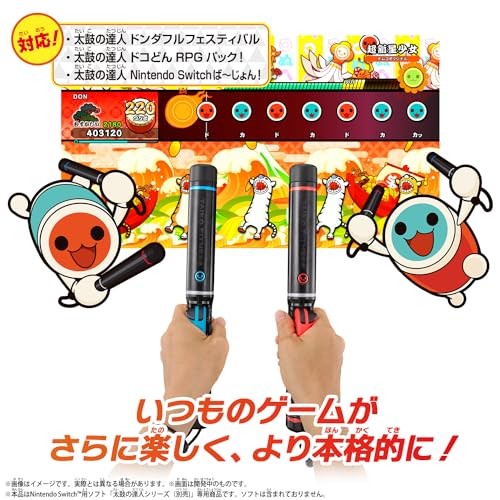 Nintendo Switch Taiko Drum Master Game Drumstick Accessory
