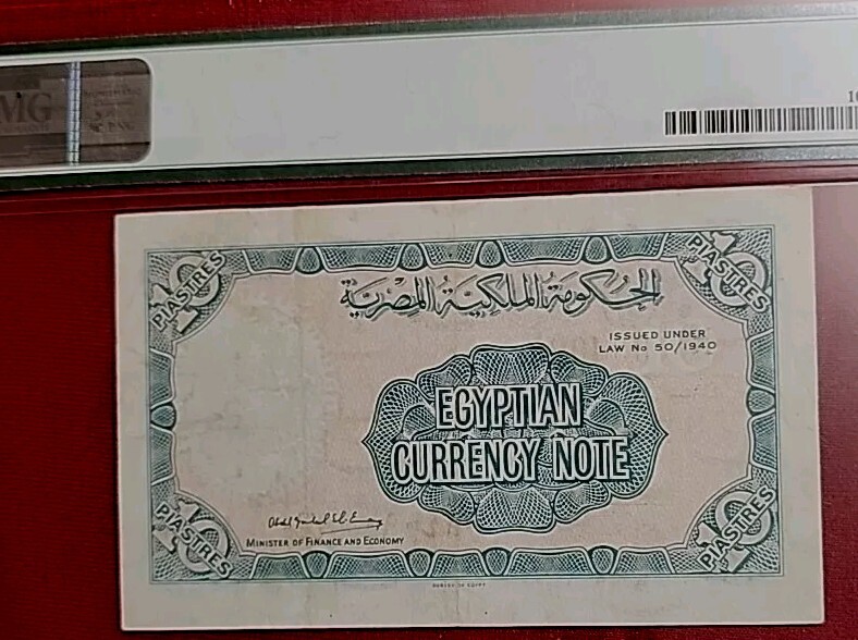 Egypt 10 Piastres, 1940,UNC-PMG35