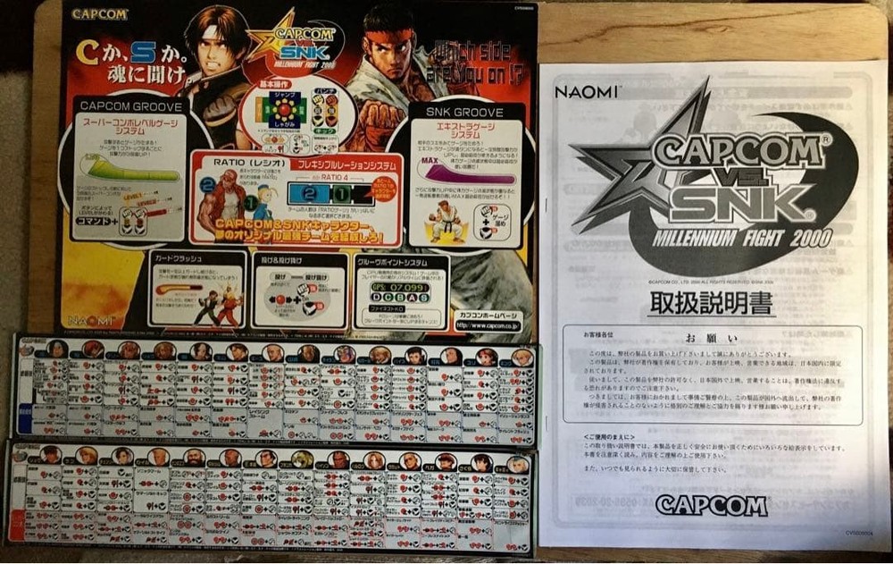 Arcade Capcom vs SNK