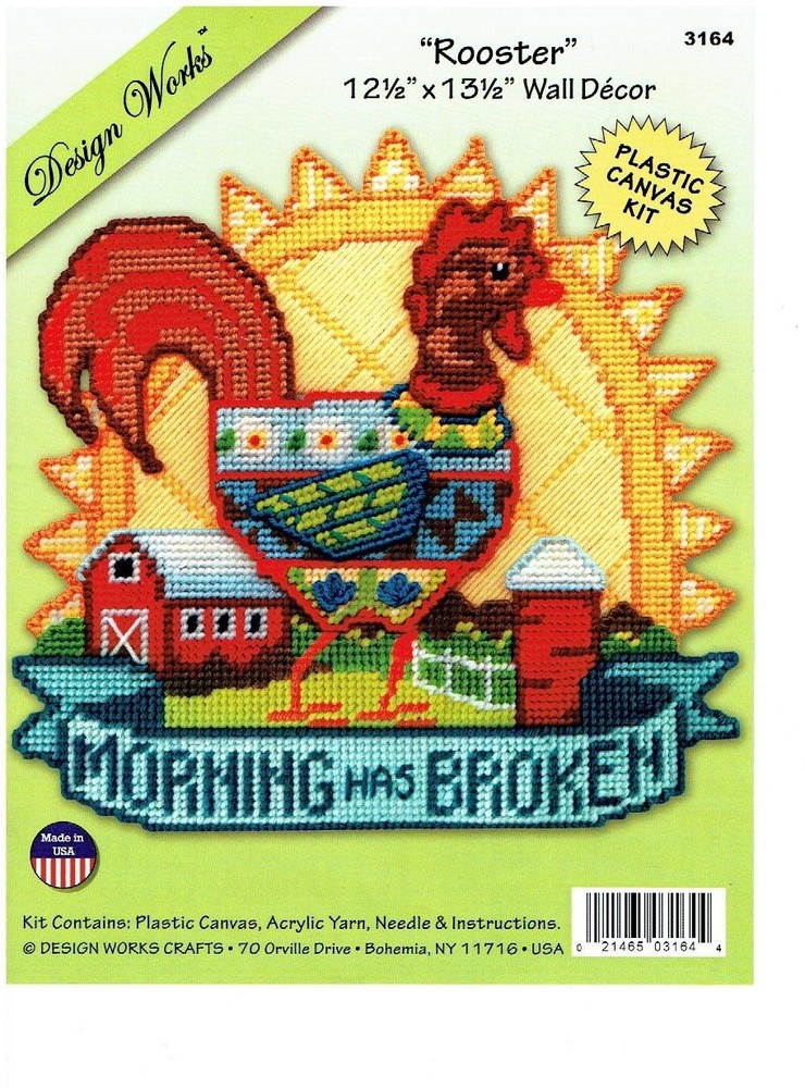 ROOSTER WALL HANGING  plastic canvas  PATTERN (#TF0478)