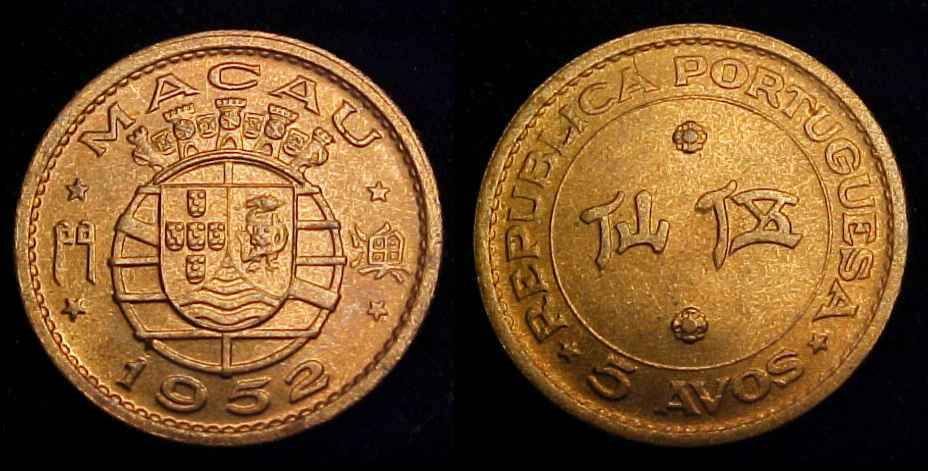 MACAU 1952 5 Avos Ch BU