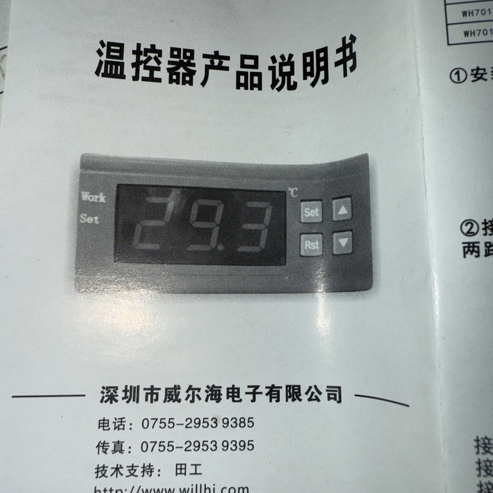 WILLHI WH7016 Temperature Controller DC 12V Digital Thermostat Switch NOS