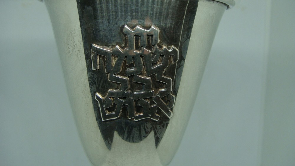 STUNNING STERLING SILVER 7" CHALICE KIDDUSH CUP