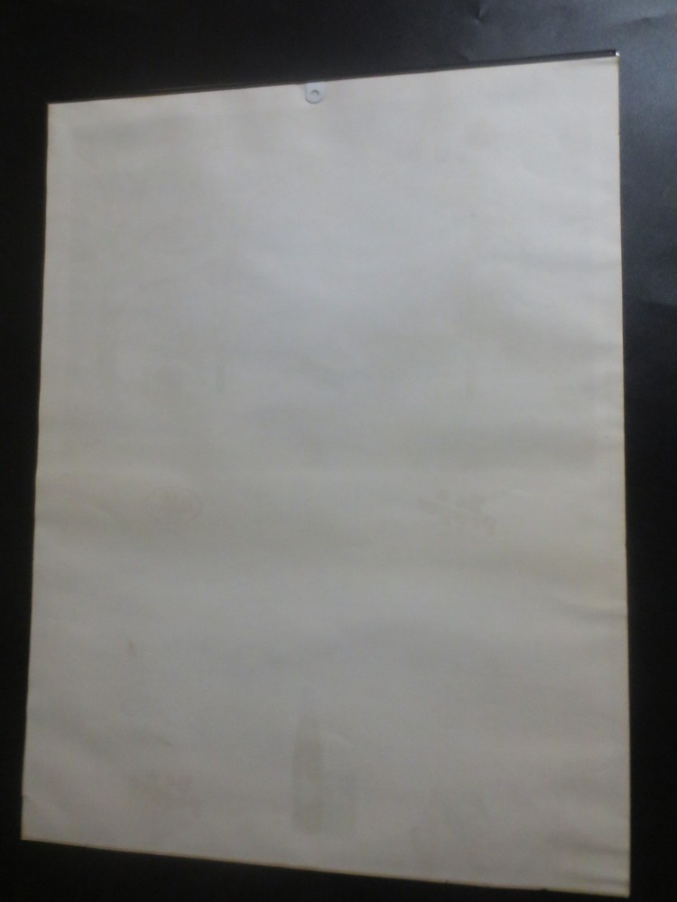 Dr Pepper 1984 Calendar Be a Pepper