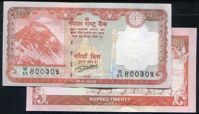 NEPAL P78a ,20 Rupee , 2016 , UNC