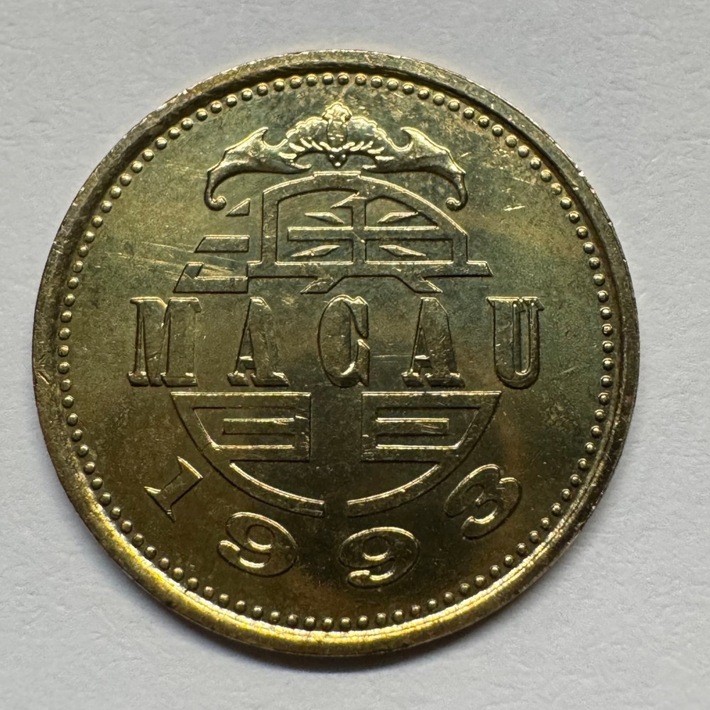 1993 Macau 10 Avos - Coin #D-013