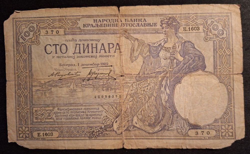 YOUGOSLAVIE 100 DINARA 1929 P#27b ALEXANDRE