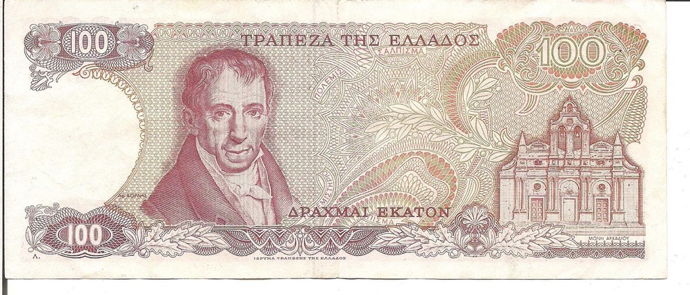 GREECE, 100 DRACHMAI, 1978