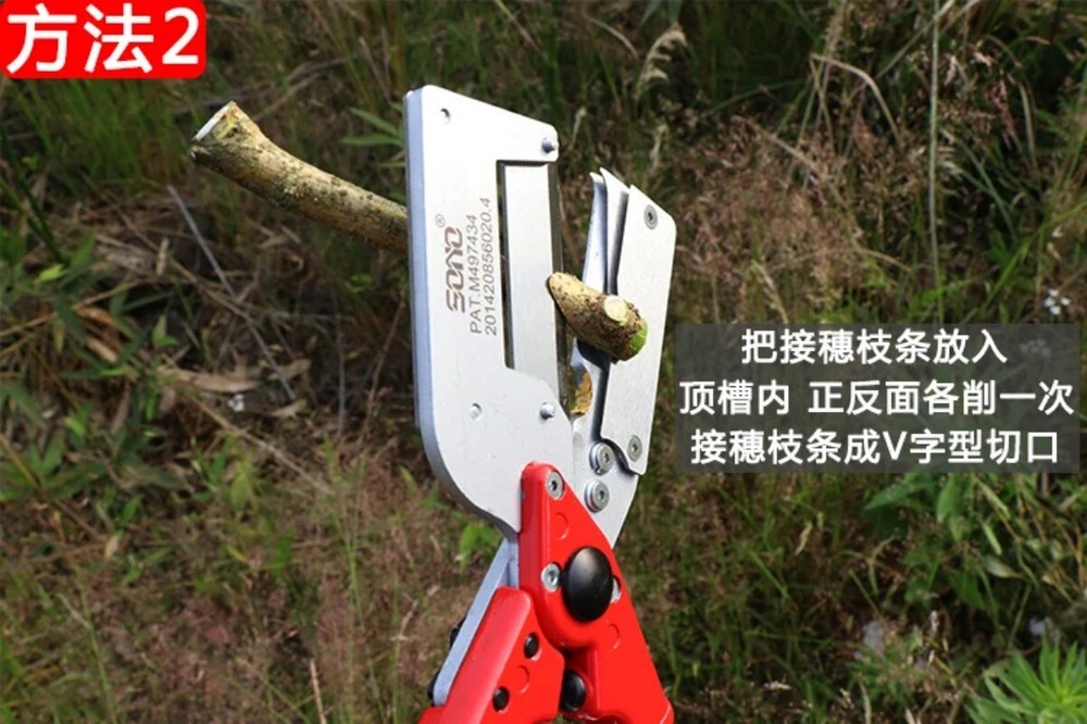 Grafting Machine J60 Multifunctional Grafting Tool for Fruit Tree Seedlings