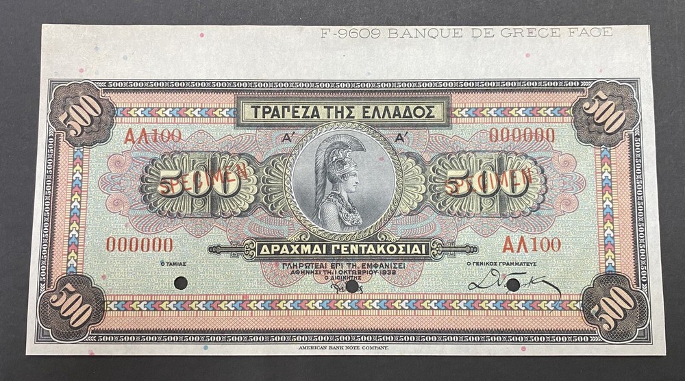 Greece Specimen Banknote P 102s