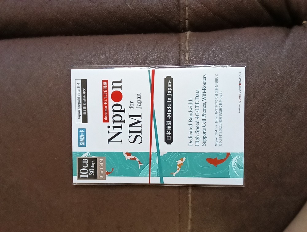 Nippon SIM for Japan